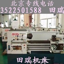 北京周边回收二手铣床的公司图片