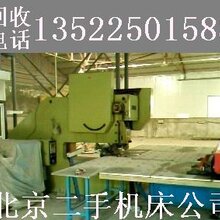 北京地区二手设备回收工厂图片