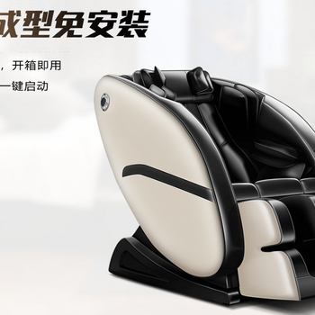 嘉興家用按摩椅廠價只要3980元