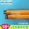 飛利浦LED16w18W黃光防紫外線燈管無紫外線燈管