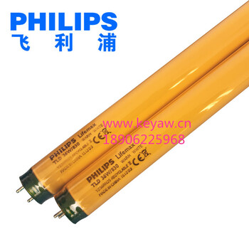 飛利浦黃光燈TL-D36W/16黃色燈管TL-D18W/16