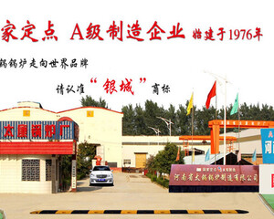河南省太锅炉制造有限公司