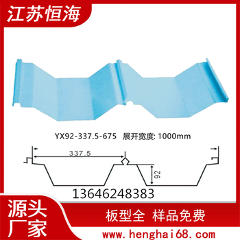 YX114-333-666角驰屋面彩钢瓦