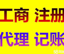 苏州注册金属制品公司需要多久下来，需要什么材料呢？图片