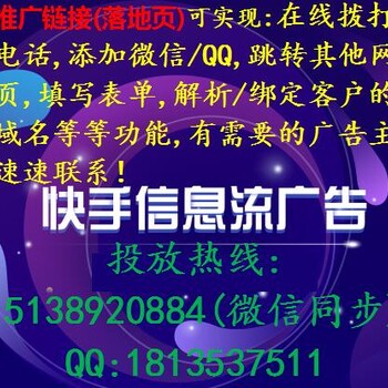 快手广告如何投放呢？快手电商怎么做广告？