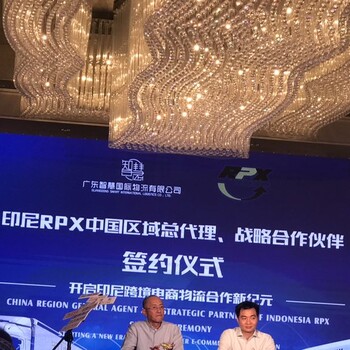 小家電到印尼的專線雙清道門