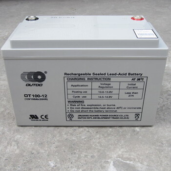 奥特多蓄电池12V100AH奥特多OT100-12消防/通讯/UPS电池