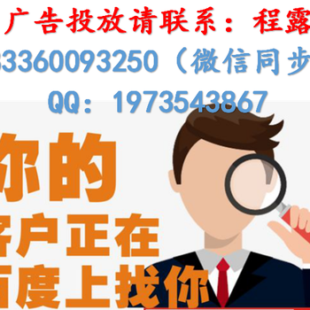 手游推广在什么平台效果比较好？联系方式多少？