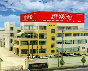  Foshan Shunde Mingbang Chemical Industry Co., Ltd