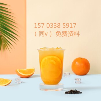 加盟coco奶茶多久回本？会赔钱吗？