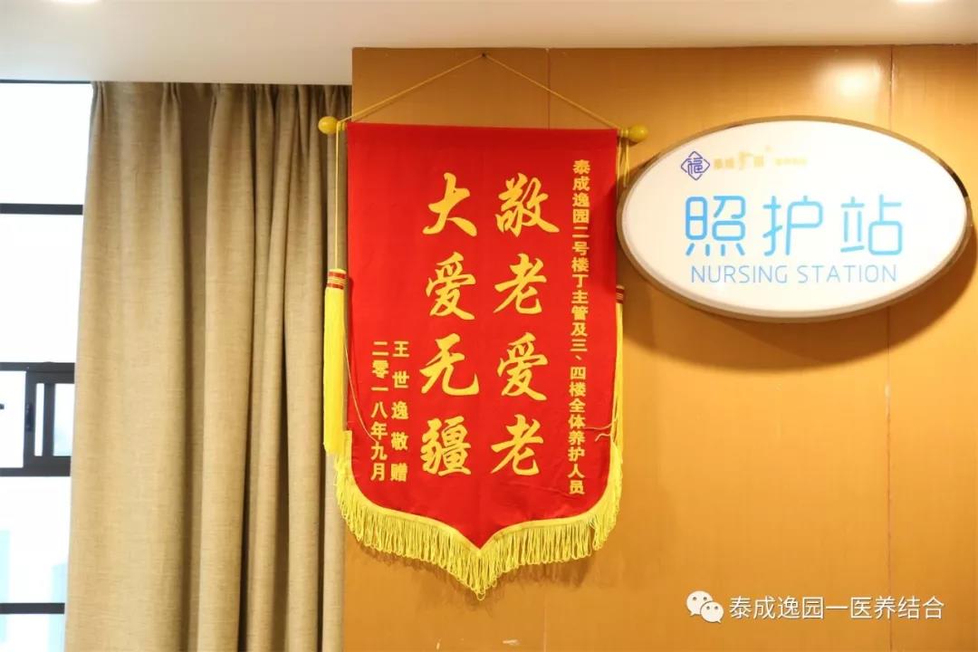 广州市父母说要去养老院反对他的选择