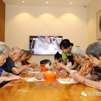 广州市越秀区养老院收费