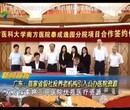 广州市白云区住养老院的综合费用包含些什么