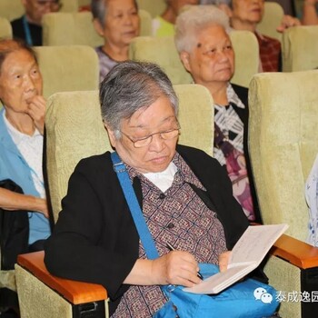 广州市越秀区便宜的养老院多少钱