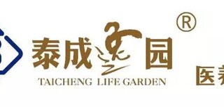 找养老院：白云区老年公寓社会实践心得，老人宜居托老所养老图片1