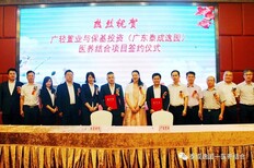 找养老院：白云区老年公寓社会实践心得，老人宜居托老所养老图片2