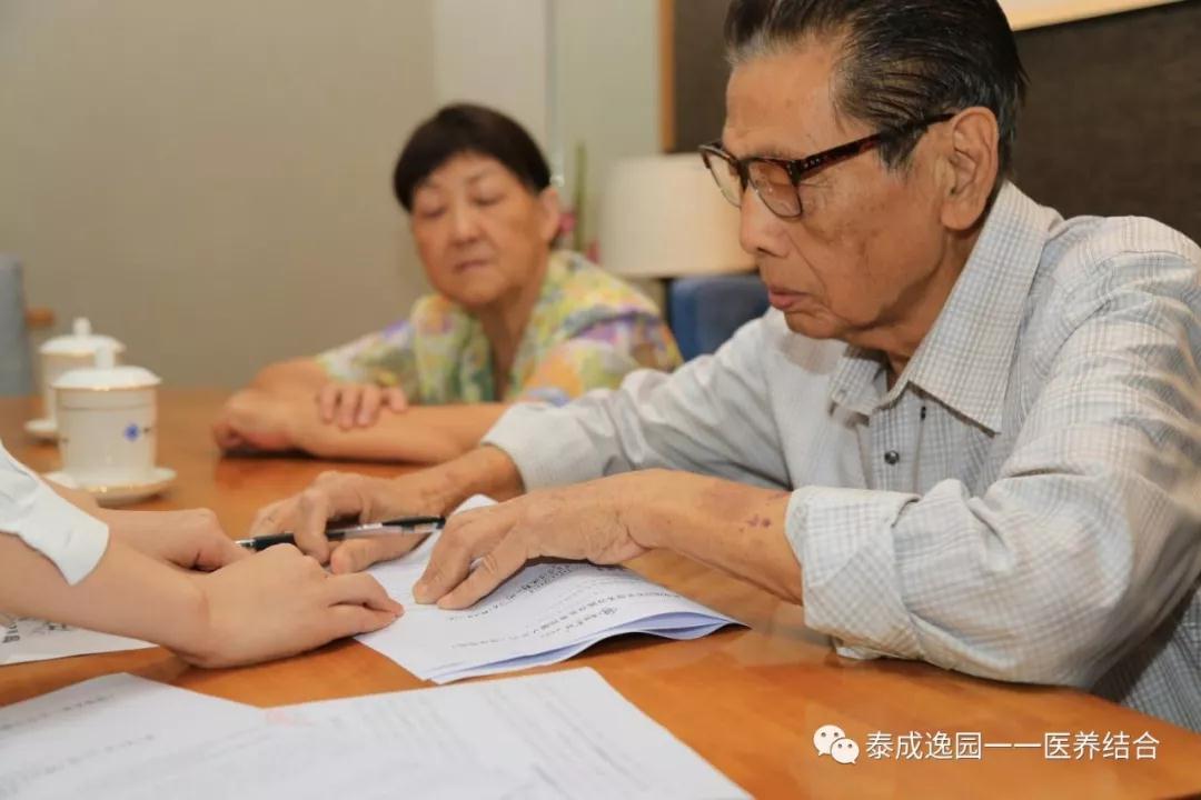 越秀区老人进养老院一个月多少钱，广州养老服务业