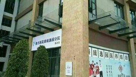 南海泰成逸园养老院，养老院可以给人送终图片0