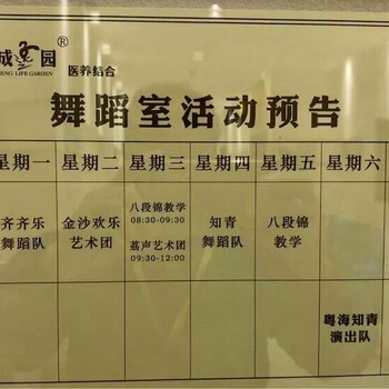 泰成逸园养老院的这个敬老院位置，找养老院