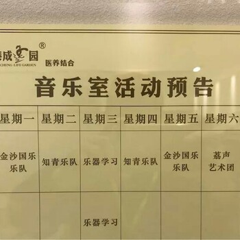 广州好的养老院收费低，养老院多钱