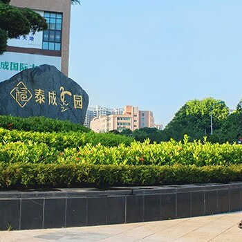 广州养老院有那些网站，广州越秀区泰托老所示范单位