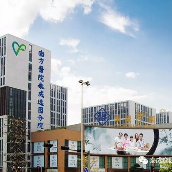 泰成养老院老年痴呆送养老院，广州市第二老人院收费
