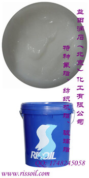 水劑切削液潤(rùn)滑脂脫模機(jī)高溫特種鏈條油