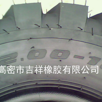 1200-20斜交工程輪胎吉祥輪胎17.5-16朝陽輪胎