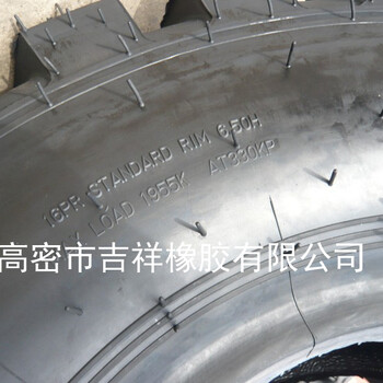 工程輪胎17.5-16促銷裝載機鏟車輪胎朝陽吉祥輪胎