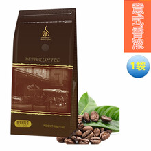 供应进口烘焙咖啡豆零售批发意式咖啡豆新鲜咖啡豆图片