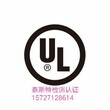 ISO14001环境管理体系图片