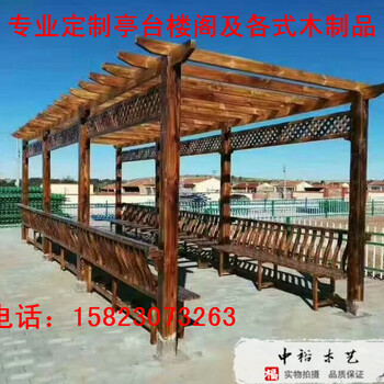 重慶防腐實木休閑亭、葡萄架、花架、家用亭子設(shè)計定做廠家