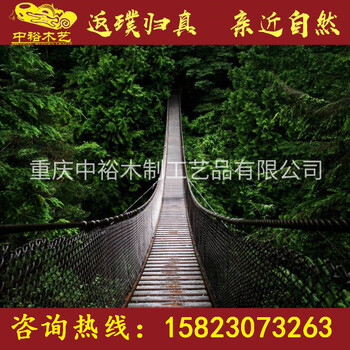 安徽园林景观拱桥，实木吊桥，景观浮桥定制生产厂家