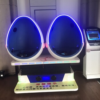 上饶航空航天会展VR9D电影椅，vr双人座，VR跳舞机出租