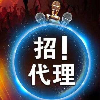 北京直播平台高政策招商网销微销创业转型风口项目