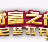 酷拍直播平台招商加盟，网络销售创业转型项目合作