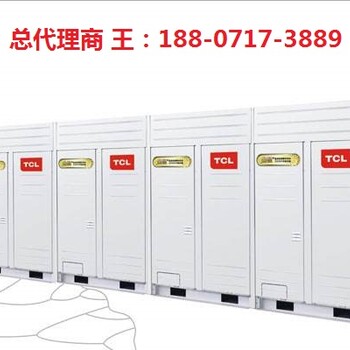 TCL中央空調(diào)湖北總代理如何？