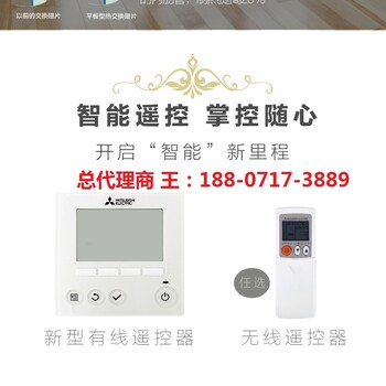 武漢三菱電機(jī)總代理