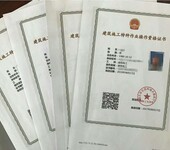 湖北建筑特种塔吊电梯证报名入口全国通用