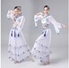  Beijing Etiquette Costume Ethnic Dance Costume Now Dance Costume New Opening Dance Costume Rental