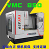 CNC850