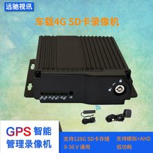 GPS定位行车记录仪4路4网通SD卡录像机图片