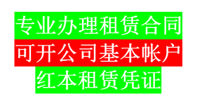 小面积共享可注.册/变更办公室1280全包可短租图片5