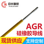日木线缆硅胶高温线铁氟龙电线AGR-16平方硅胶高温线图片1