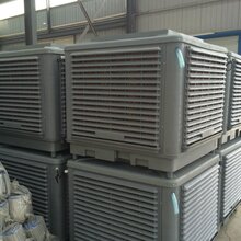 杭州水空调冷风机安装下城水空调管道安装价格上城冷风机维修