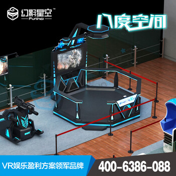 節(jié)奏光劍需要什么設(shè)備廣州vr廠家加盟幻影星空vr主題樂(lè)園