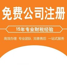 上海徐汇区家具用品企业办理流程详解