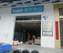 广东东莞wish商户速卖通发BB霜等化妆品老挝小包