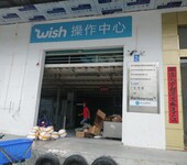 宁夏银川速卖通wish商户发美甲产品BB霜老挝小包——易联速递