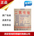 西安晋湘供应药用级二氧化硅(沉淀法）